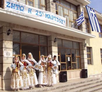 ΠΡΟΓΡΑΜΜΑ Εορταστικών  Εκδηλώσεων στην Βόρειο Ήπειρο για την Επέτειο της 25η Μαρτίο, υπό την αιγίδα των Προξενείων Αργυροκάστρου